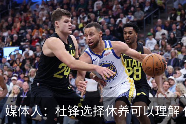 媒体人：杜锋选择休养可以理解 他不需要再在教练岗位上证明什么